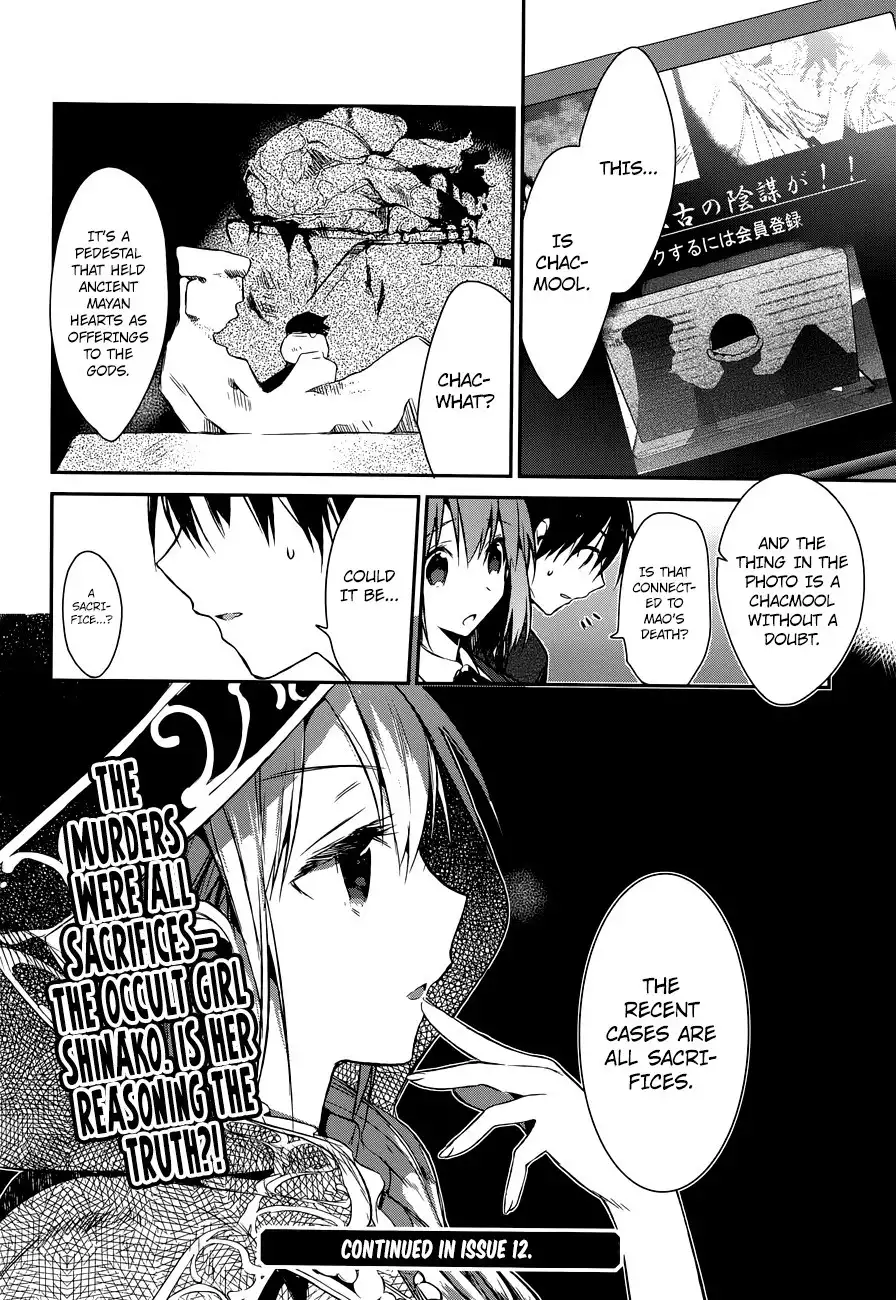 Dare mo Shiranai Tou no Aru Machi Chapter 4 27